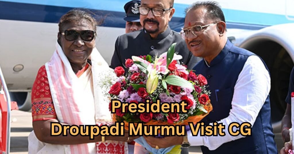 President Droupadi Murmu Visit CG: राष्ट्रपति द्रौपदी मुर्मु 7 फरवरी को छत्तीसगढ़ दौरे पर, इस शहर में होगा बड़ा कार्यक्रम President Droupadi Murmu Visit CG