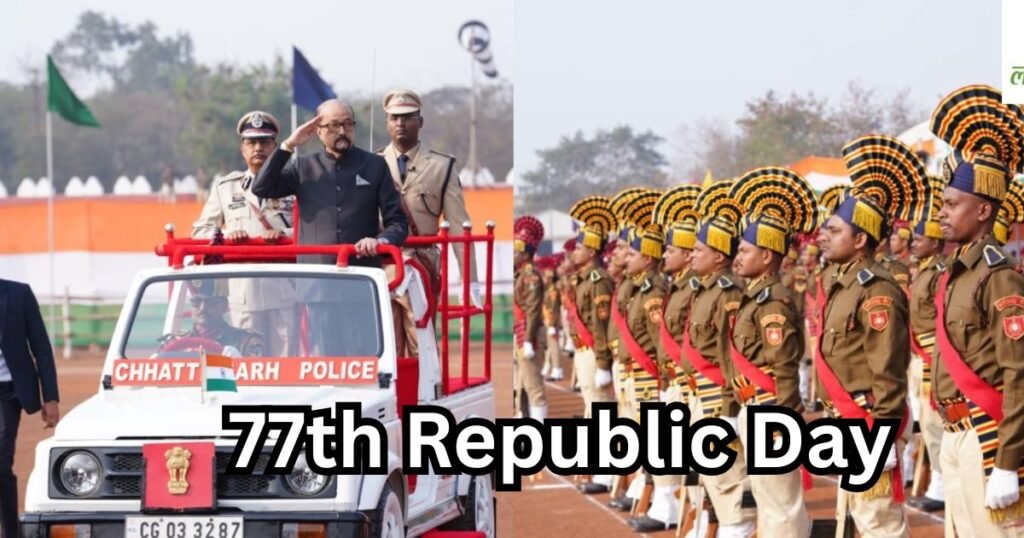 77th Republic Day