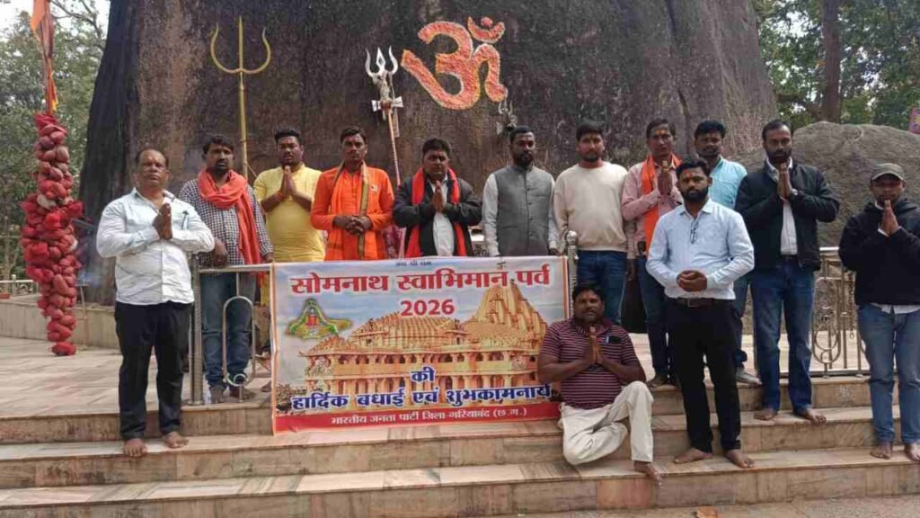 सोमनाथ मंदिर