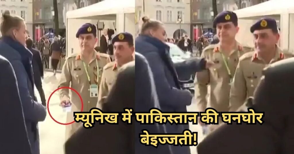 Pakistan Army Chief Asim Munir At Munich Event