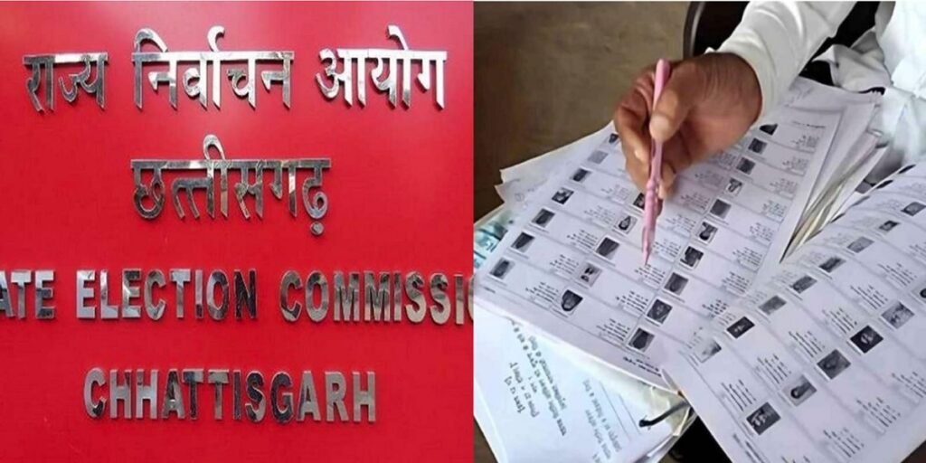 Chhattisgarh SIR Update