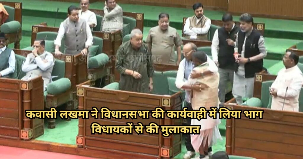 कवासी लखमा