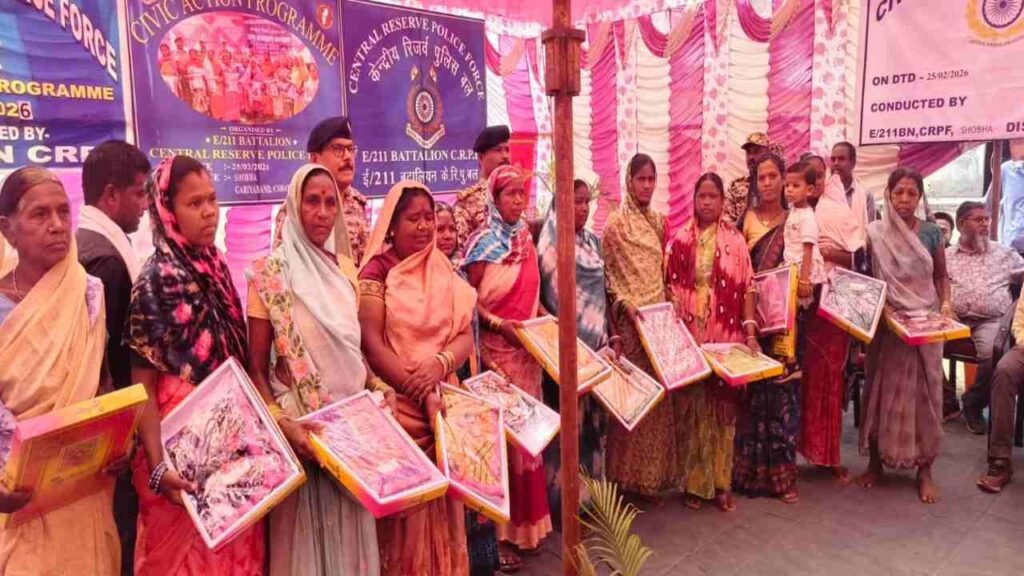 गरियाबंद: CRPF का सिविक एक्शन प्रोग्राम, उपहारों के जरिए भरोसे और विकास का संदेश गरियाबंद CRPF