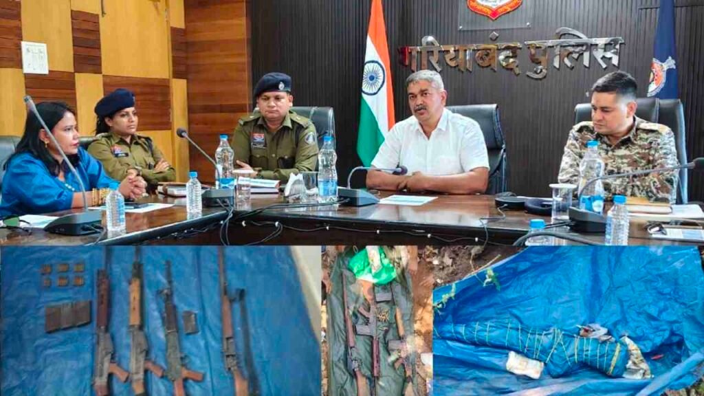 गरियाबंद : बडेगोबरा के सातमारी पहाडी क्षेत्र में माओवादियों द्वारा डम्प कर रखे 02 नग एसएलआर, 01 नग इंसास एवं 01 नग 12 बोर हथियार बरामद