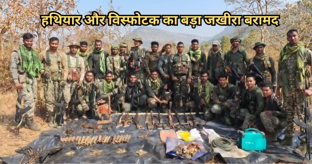 Naxal Dump recovered