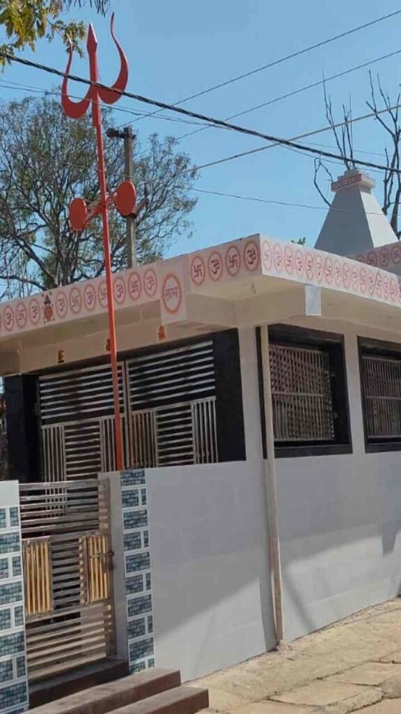 महाशिवरात्रि