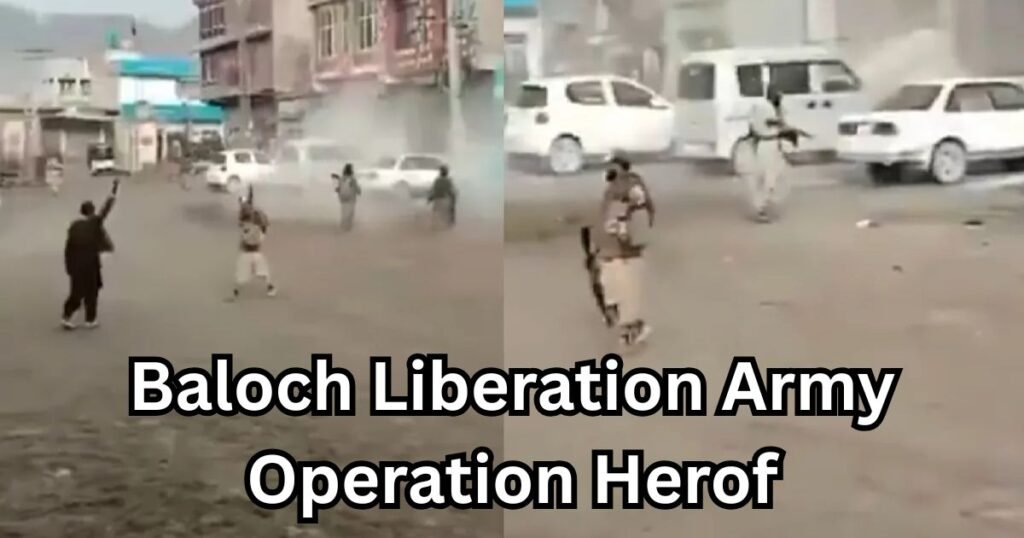 Baloch Liberation Army Operation Herof: बलूचिस्तान में बड़ा हमला, BLA के घातक वार से हिली पाक सेना, 84 जवान ढेर; कई इलाकों पर कब्जा Baloch Liberation Army Operation Herof