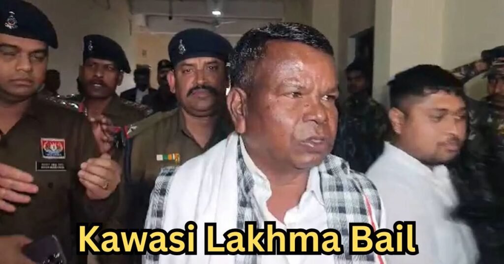 Kawasi Lakhma Bail: छत्तीसगढ़ शराब घोटाले में सुप्रीम कोर्ट का फैसला, पूर्व मंत्री कवासी लखमा को मिली जमानत Kawasi Lakhma Bail