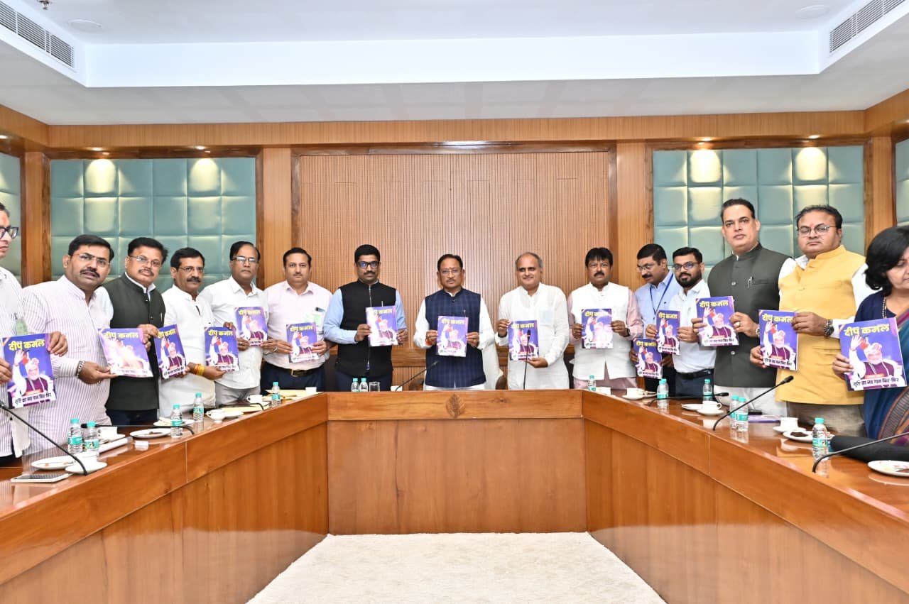 CG News मुखपत्र दीपकमल विमोचन 