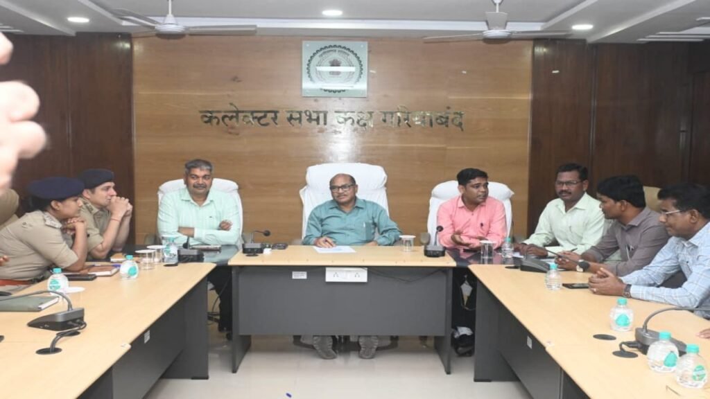 गरियाबंद शहर विकास योजना