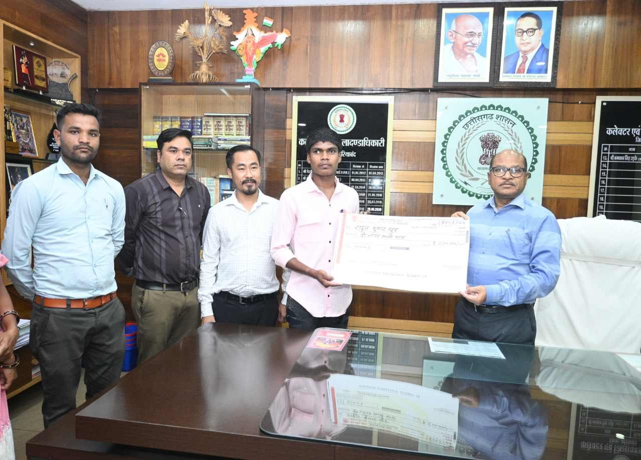 गरियाबंद बैंक ऑफ़ बड़ौदा