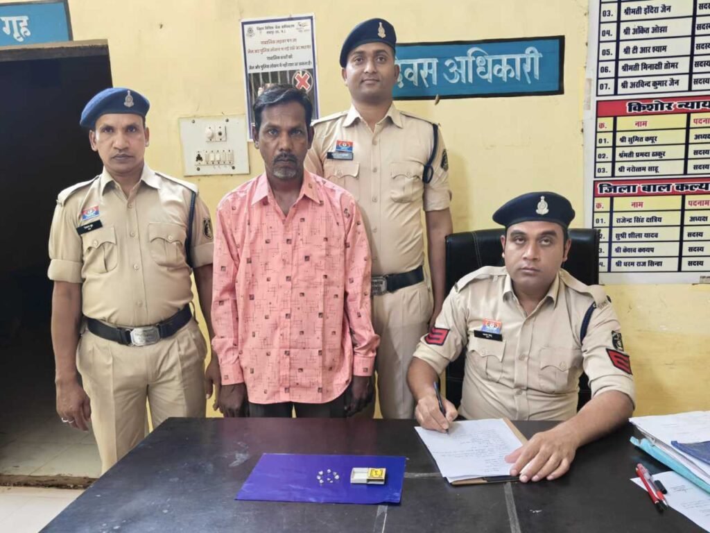 गरियाबंद हीरा