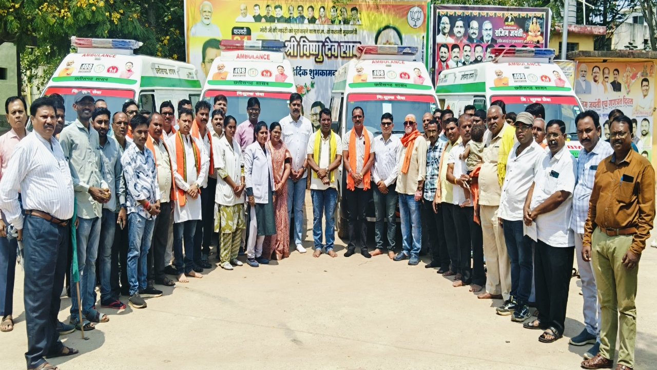 राजिम 108 एम्बुलेंस_1