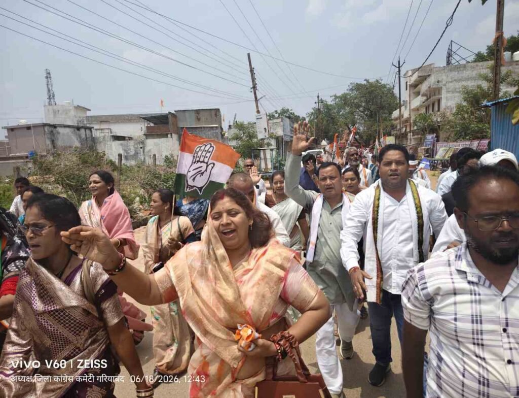 गरियाबंद: महंगाई के खिलाफ कांग्रेस का बिजली कार्यालय घेराव
